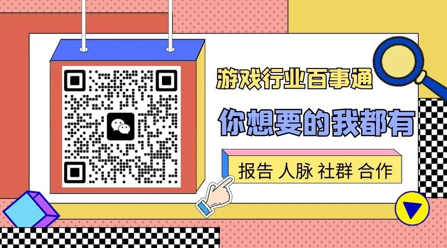 米哈游世纪华通……，都哪些公司与高校建立了联合研究中心|游戏×高校